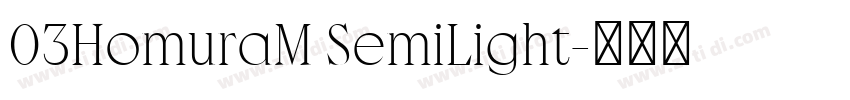 03HomuraM SemiLight字体转换